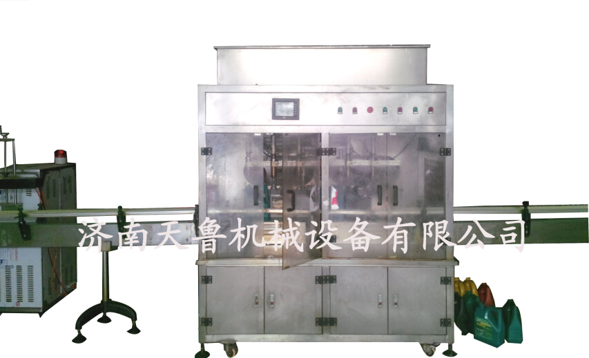 2019 4升潤(rùn)滑油灌裝線 